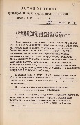 4-1-558 19.jpg