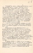 4-1-1544_л183.jpg