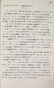 1-1.2-590_лл61.jpg