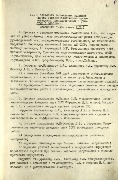 л 4