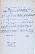 1-1с-3_л365.jpg