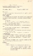 4-1-1544_л180.jpg