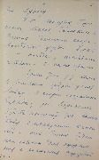 1-1с-493_л81.jpg