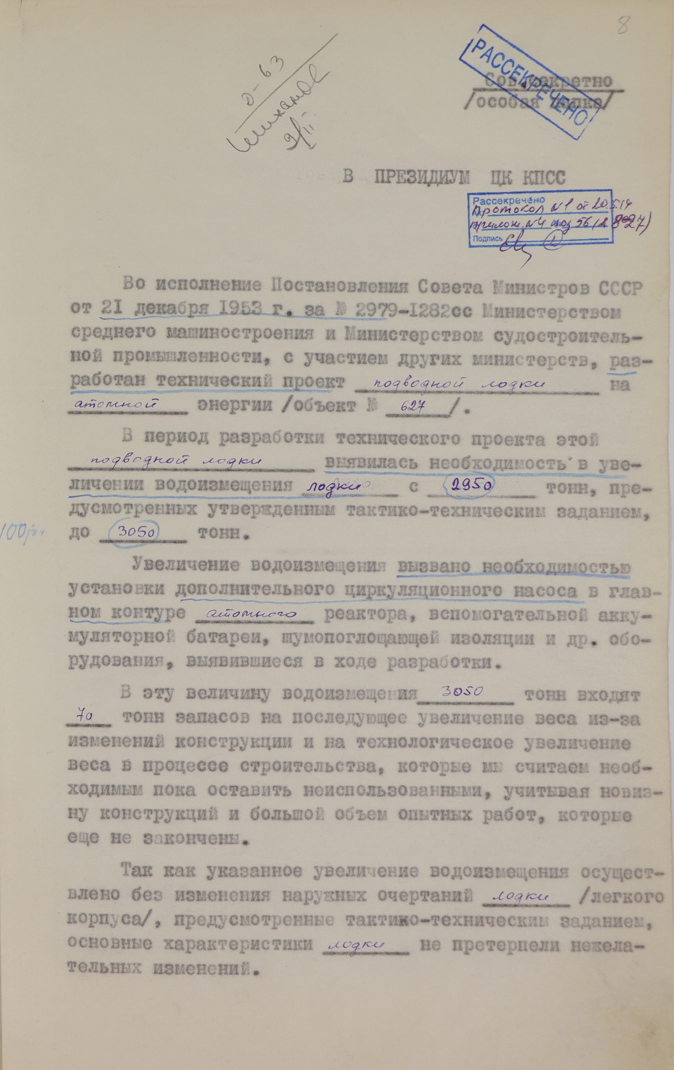 1-1с-1400_л8