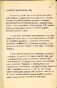 4-1-737 35.jpg