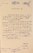 1-1с-442_л301.jpg