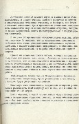 1-1с-1329_л65.jpg