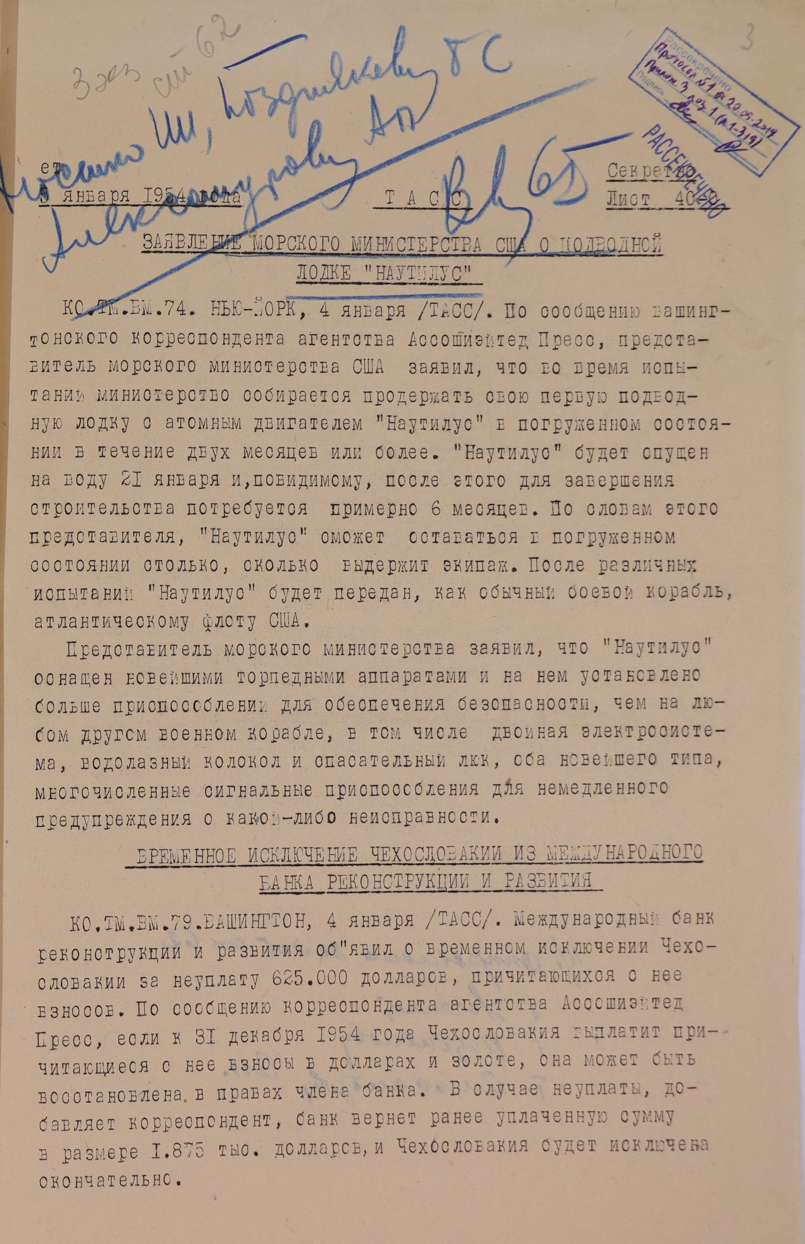 1-1-211_л3