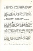 4-1-947_л5.jpg