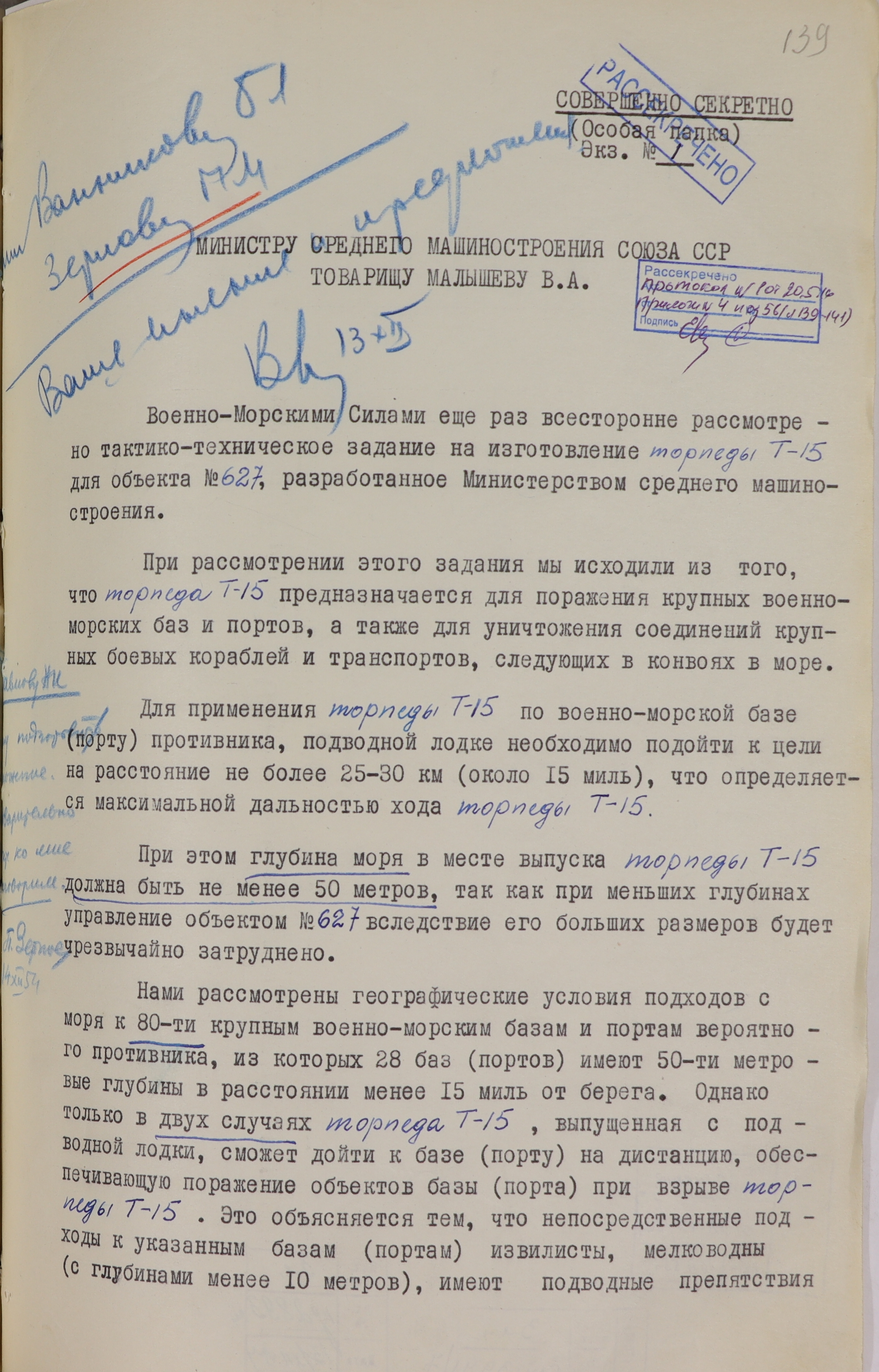 1-1с-1400_ли139