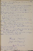 1-1с-417_л75.jpg