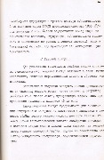 Scan-140523-0058.JPG
