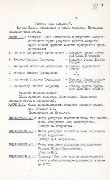 4-1-1544_л182.jpg