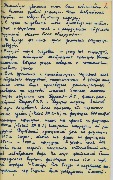 1-7с-17_л2