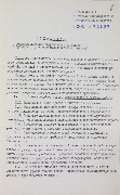 1-1.2-647_л8.jpg